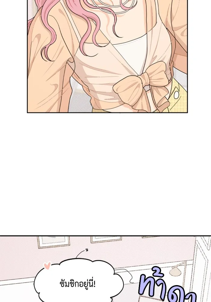 จริง ๆ แล้ว โอบารัมน่ะ… ตอนที่ 32 รูปที่ 44