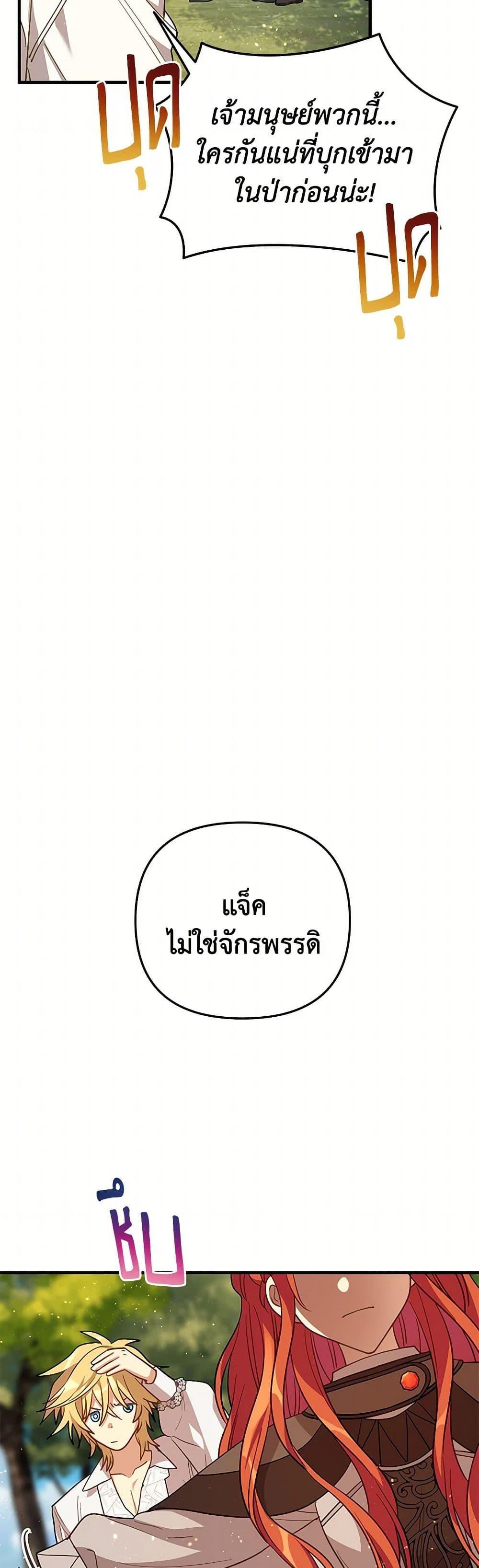 Manga-lc-com อ่านมังงะ อ่านการ์ตูน ออนไลน์ ฟรี The Baby Saint Wants to Destroy the World! ตอนที่ 1 2 3 4 5 6 7 8 9 10 11 12 13 14 ฟรี ไม่มีโฆษณา Manga-lc - อ่าน มังงะ อ่าน การ์ตูน ออนไลน์ อ่านมังงะ ฟรี