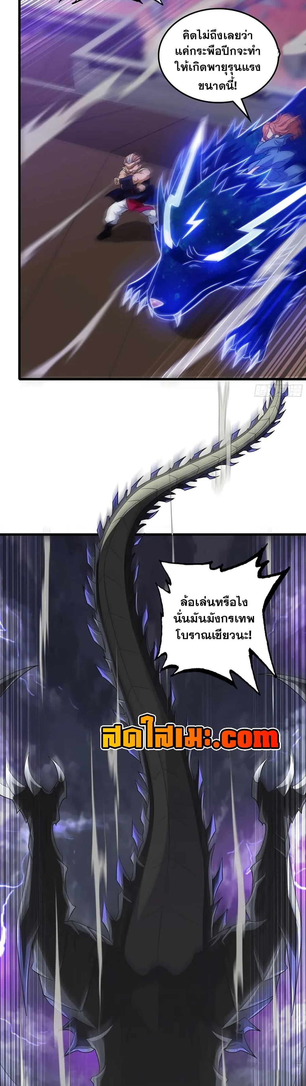 Manga-lc-com อ่านมังงะ อ่านการ์ตูน ออนไลน์ ฟรี My Wife is a Demon Queen ตอนที่ 1 2 3 4 5 6 7 8 9 10 11 12 13 14 ฟรี ไม่มีโฆษณา Manga-lc - อ่าน มังงะ อ่าน การ์ตูน ออนไลน์ อ่านมังงะ ฟรี