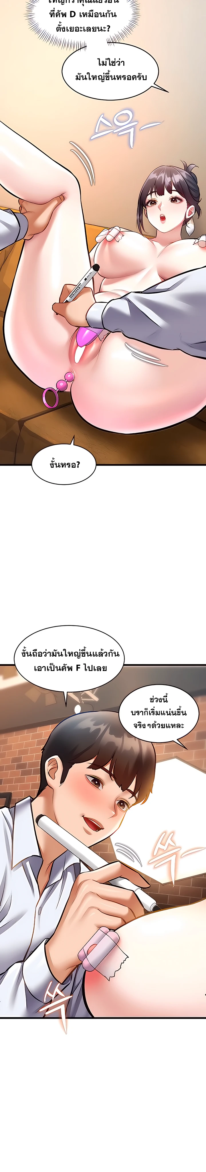 Doujin-Lc- อ่าน โดจิน มังฮวา เกาหลี ญี่ปุ่น จีน แปลไทย Each Building ตอนที่ 1 2 3 4 5 6 7 8 9 10 11 12 13 14 ฟรี ไม่มีโฆษณา อ่าน โดจิน Manhwa เกาหลี ญี่ปุ่น จีน เรามีครบ คัดมาให้เน้นๆ โดจิน 18+ รับประกันความฟินโดย  Doujin Lc