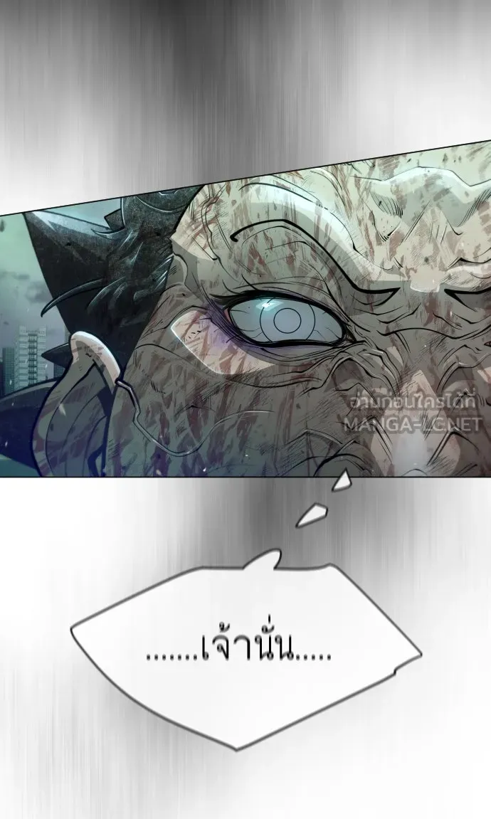 ยุคแห่งยอดมนุษย์ ตอนที่ 45 รูปที่ 72