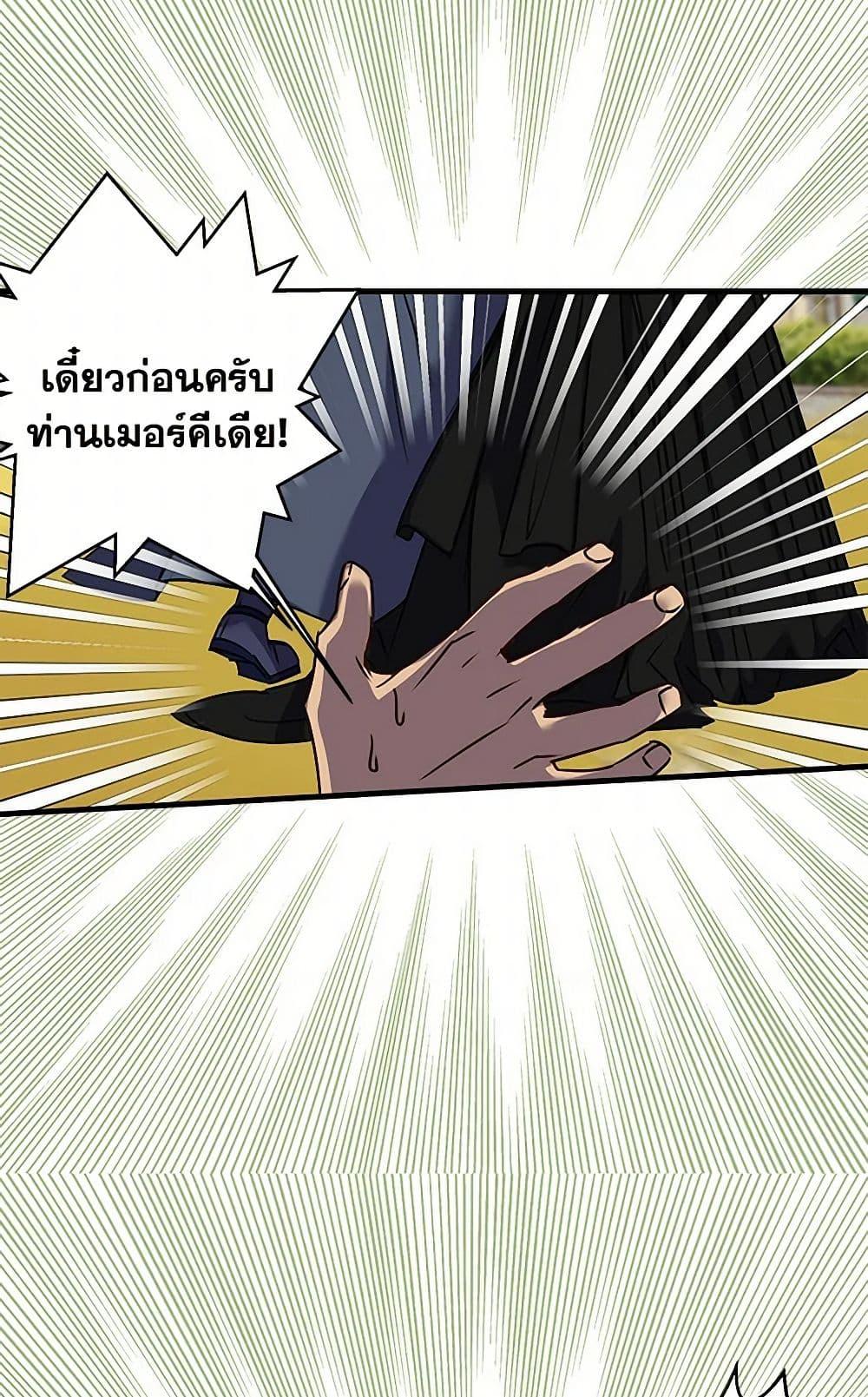 Manga-lc-com อ่านมังงะ อ่านการ์ตูน ออนไลน์ ฟรี Revenge Wedding ตอนที่ 1 2 3 4 5 6 7 8 9 10 11 12 13 14 ฟรี ไม่มีโฆษณา Manga-lc - อ่าน มังงะ อ่าน การ์ตูน ออนไลน์ อ่านมังงะ ฟรี