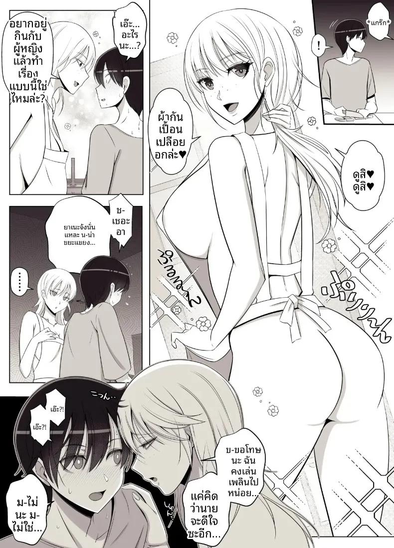 Doujin-Lc- อ่าน โดจิน มังฮวา เกาหลี ญี่ปุ่น จีน แปลไทย เรียกว่าคุณแม่ แล้วมาอ้อนให้เต็มที่เลยนะ (Yoshiyoshi-ya) ตอนที่ 1 2 3 4 5 6 7 8 9 10 11 12 13 14 ฟรี ไม่มีโฆษณา อ่าน โดจิน Manhwa เกาหลี ญี่ปุ่น จีน เรามีครบ คัดมาให้เน้นๆ โดจิน 18+ รับประกันความฟินโดย  Doujin Lc