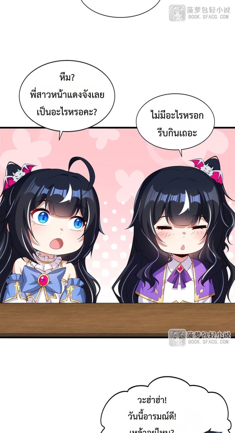 Manga-lc-com อ่านมังงะ อ่านการ์ตูน ออนไลน์ ฟรี MalevolentDrag ตอนที่ 1 2 3 4 5 6 7 8 9 10 11 12 13 14 ฟรี ไม่มีโฆษณา Manga-lc - อ่าน มังงะ อ่าน การ์ตูน ออนไลน์ อ่านมังงะ ฟรี