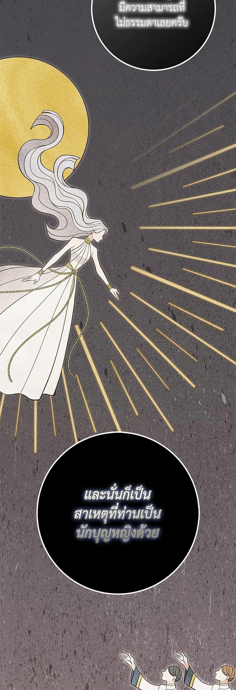 Manga-lc-com อ่านมังงะ อ่านการ์ตูน ออนไลน์ ฟรี My Dark Fiancé Is Interfering With My Flowery Path ตอนที่ 1 2 3 4 5 6 7 8 9 10 11 12 13 14 ฟรี ไม่มีโฆษณา Manga-lc - อ่าน มังงะ อ่าน การ์ตูน ออนไลน์ อ่านมังงะ ฟรี