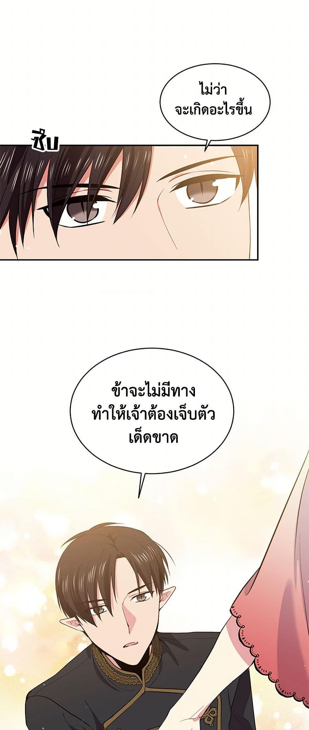 Manga-lc-com อ่านมังงะ อ่านการ์ตูน ออนไลน์ ฟรี My Goal is to Live a Long ตอนที่ 1 2 3 4 5 6 7 8 9 10 11 12 13 14 ฟรี ไม่มีโฆษณา Manga-lc - อ่าน มังงะ อ่าน การ์ตูน ออนไลน์ อ่านมังงะ ฟรี