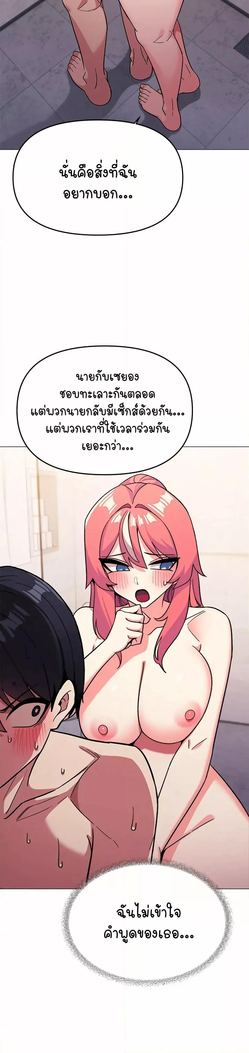 Doujin-Lc- อ่าน โดจิน มังฮวา เกาหลี ญี่ปุ่น จีน แปลไทย Stop Smoking ตอนที่ 1 2 3 4 5 6 7 8 9 10 11 12 13 14 ฟรี ไม่มีโฆษณา อ่าน โดจิน Manhwa เกาหลี ญี่ปุ่น จีน เรามีครบ คัดมาให้เน้นๆ โดจิน 18+ รับประกันความฟินโดย  Doujin Lc