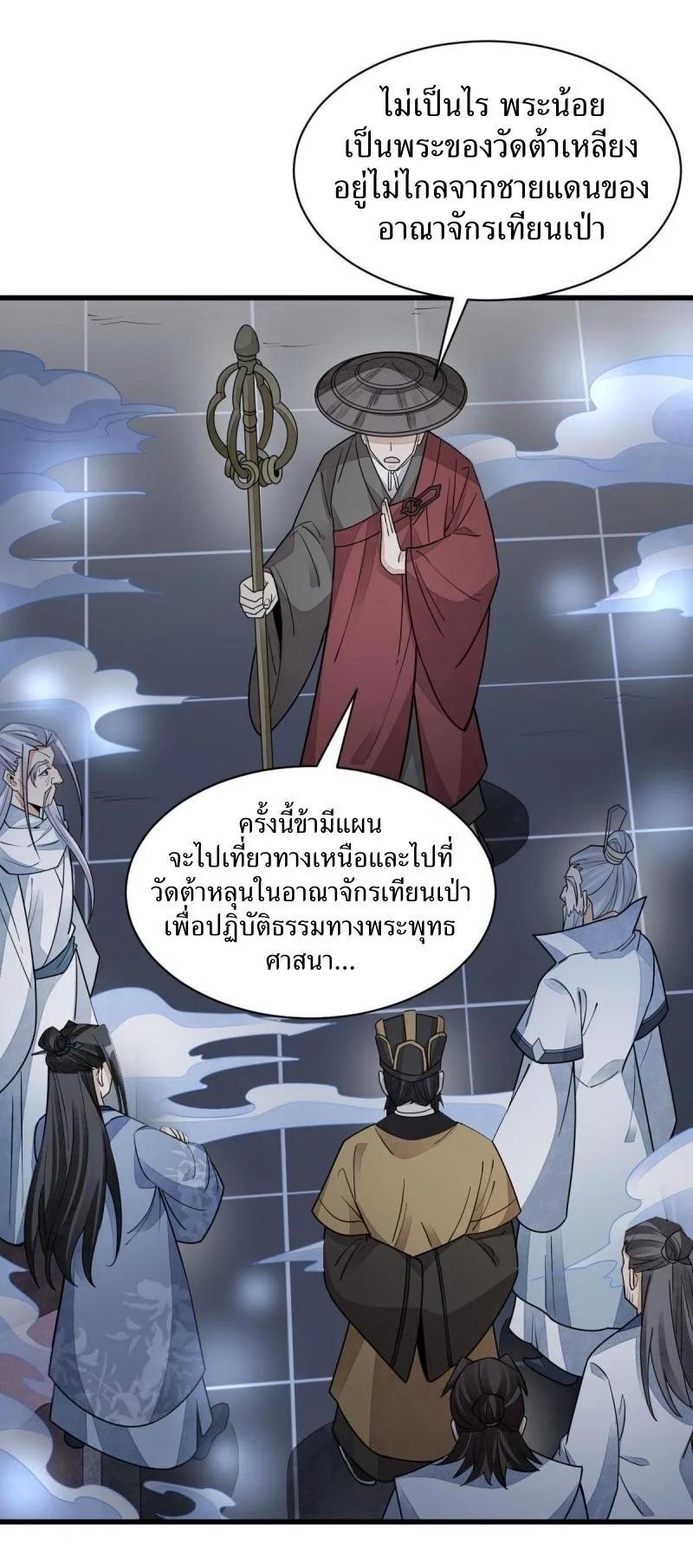 Manga-lc-com อ่านมังงะ อ่านการ์ตูน ออนไลน์ ฟรี Lan Ke Qi Yuan ตอนที่ 1 2 3 4 5 6 7 8 9 10 11 12 13 14 ฟรี ไม่มีโฆษณา Manga-lc - อ่าน มังงะ อ่าน การ์ตูน ออนไลน์ อ่านมังงะ ฟรี