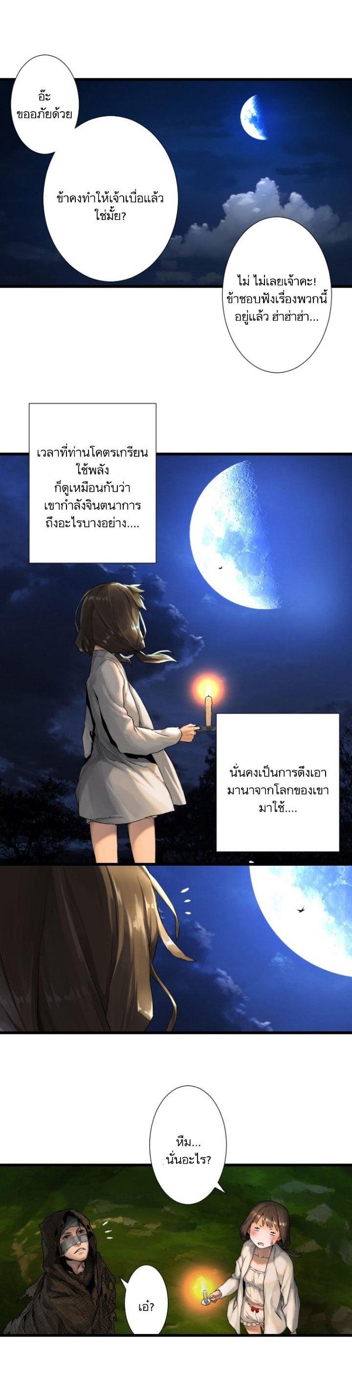 Manga-lc-com อ่านมังงะ อ่านการ์ตูน ออนไลน์ ฟรี Her Summon ตอนที่ 1 2 3 4 5 6 7 8 9 10 11 12 13 14 ฟรี ไม่มีโฆษณา Manga-lc - อ่าน มังงะ อ่าน การ์ตูน ออนไลน์ อ่านมังงะ ฟรี