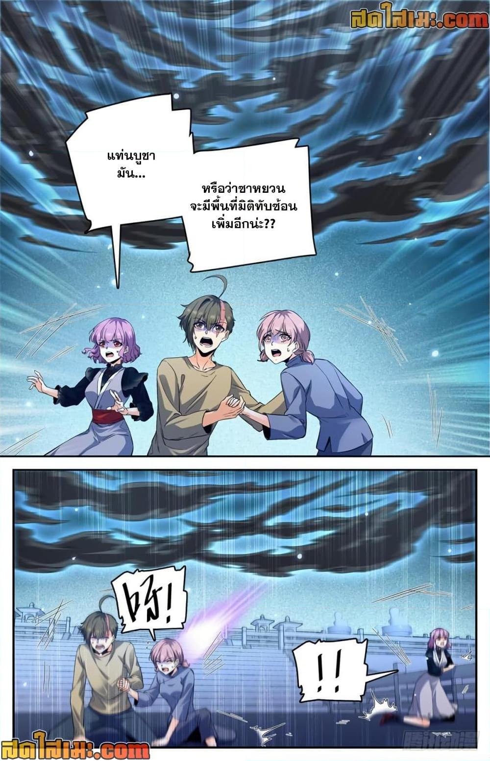 Manga-lc-com อ่านมังงะ อ่านการ์ตูน ออนไลน์ ฟรี Versatile Mage จอมเวทย์เต็มพิกัด ตอนที่ 1 2 3 4 5 6 7 8 9 10 11 12 13 14 ฟรี ไม่มีโฆษณา Manga-lc - อ่าน มังงะ อ่าน การ์ตูน ออนไลน์ อ่านมังงะ ฟรี