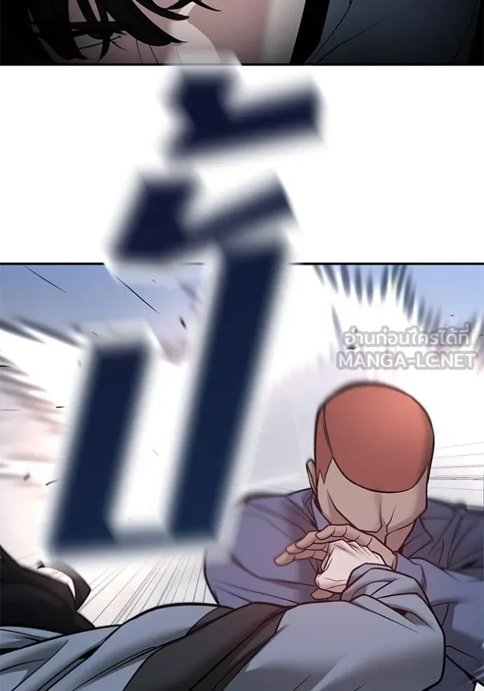 เลวฟากเลว ตอนที่ 120 รูปที่ 40