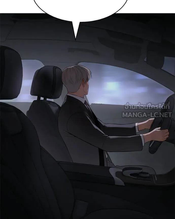 Baek XX ตอนที่ 154 รูปที่ 190