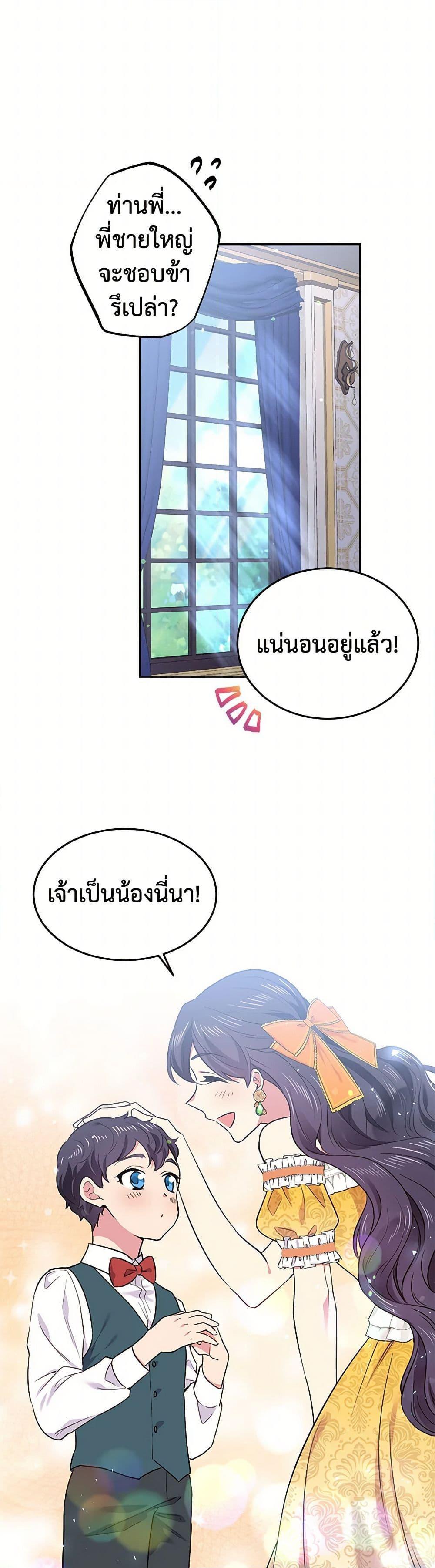 Manga-lc-com อ่านมังงะ อ่านการ์ตูน ออนไลน์ ฟรี My Goal is to Live a Long ตอนที่ 1 2 3 4 5 6 7 8 9 10 11 12 13 14 ฟรี ไม่มีโฆษณา Manga-lc - อ่าน มังงะ อ่าน การ์ตูน ออนไลน์ อ่านมังงะ ฟรี
