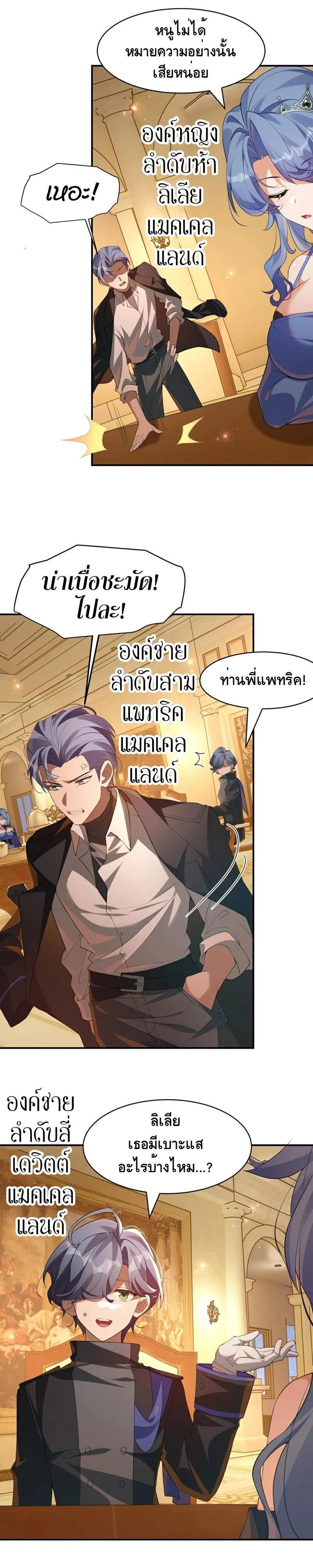 Manga-lc-com อ่านมังงะ อ่านการ์ตูน ออนไลน์ ฟรี I Am a Max-Level Priestess in Another World ตอนที่ 1 2 3 4 5 6 7 8 9 10 11 12 13 14 ฟรี ไม่มีโฆษณา Manga-lc - อ่าน มังงะ อ่าน การ์ตูน ออนไลน์ อ่านมังงะ ฟรี