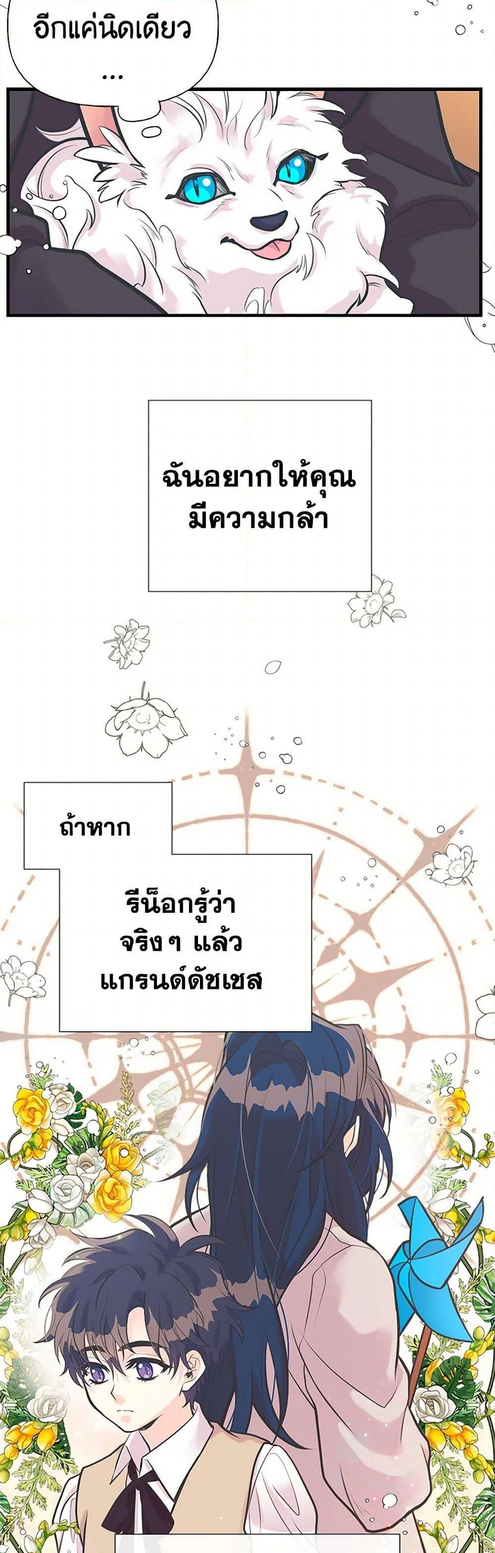 Manga-lc-com อ่านมังงะ อ่านการ์ตูน ออนไลน์ ฟรี My Sister Picked up the Male Lead ตอนที่ 1 2 3 4 5 6 7 8 9 10 11 12 13 14 ฟรี ไม่มีโฆษณา Manga-lc - อ่าน มังงะ อ่าน การ์ตูน ออนไลน์ อ่านมังงะ ฟรี