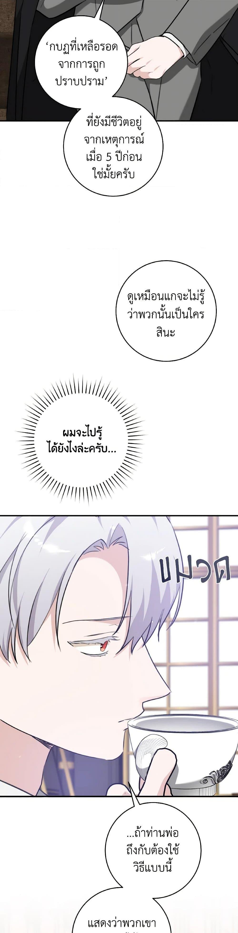 Manga-lc-com อ่านมังงะ อ่านการ์ตูน ออนไลน์ ฟรี A Dream Escape ตอนที่ 1 2 3 4 5 6 7 8 9 10 11 12 13 14 ฟรี ไม่มีโฆษณา Manga-lc - อ่าน มังงะ อ่าน การ์ตูน ออนไลน์ อ่านมังงะ ฟรี