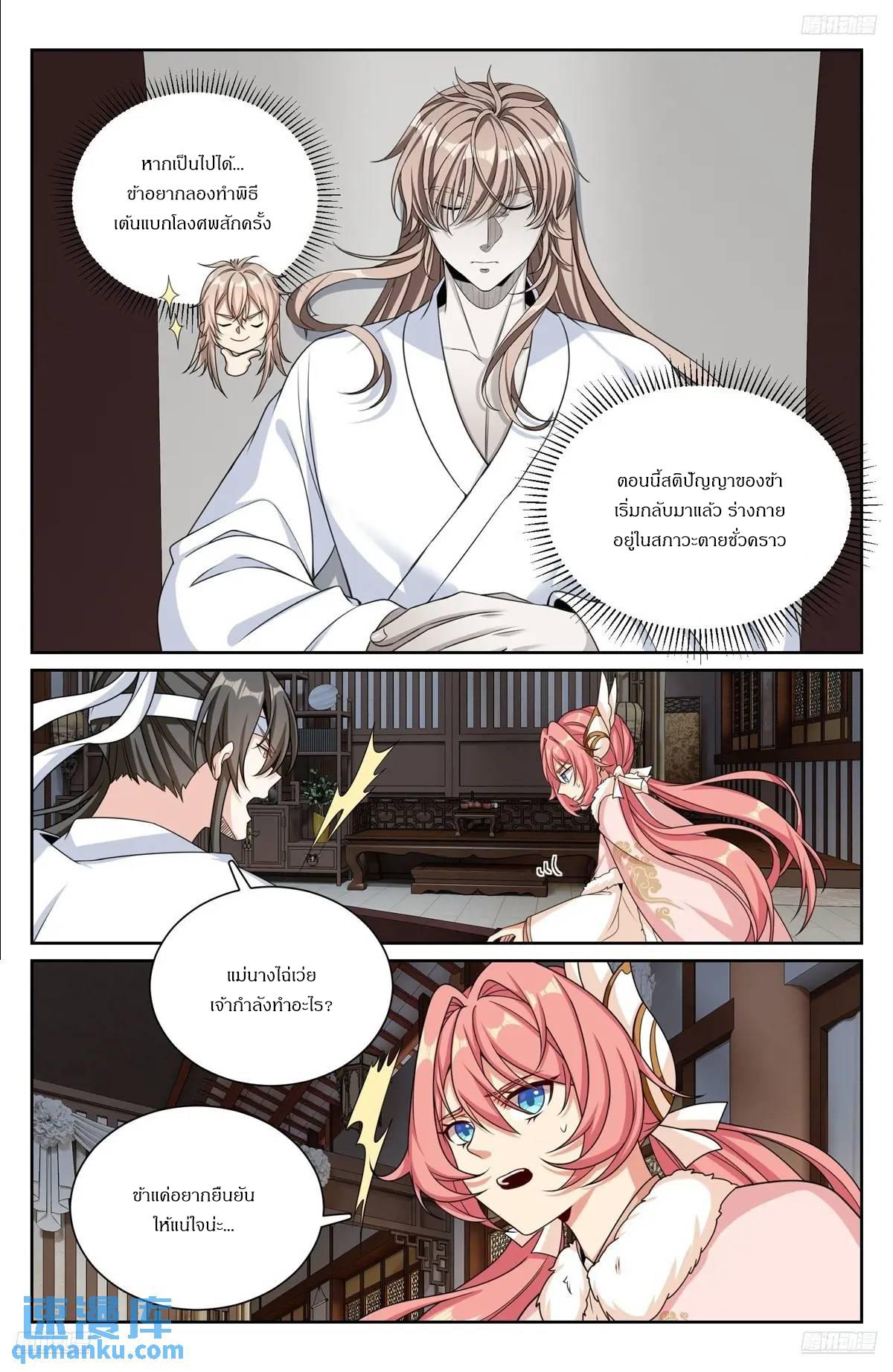 Manga-lc-com อ่านมังงะ อ่านการ์ตูน ออนไลน์ ฟรี Nightwatcher ตอนที่ 1 2 3 4 5 6 7 8 9 10 11 12 13 14 ฟรี ไม่มีโฆษณา Manga-lc - อ่าน มังงะ อ่าน การ์ตูน ออนไลน์ อ่านมังงะ ฟรี