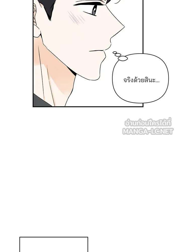 ปุลโซราได้เวลาดัง ตอนที่ 16 รูปที่ 78