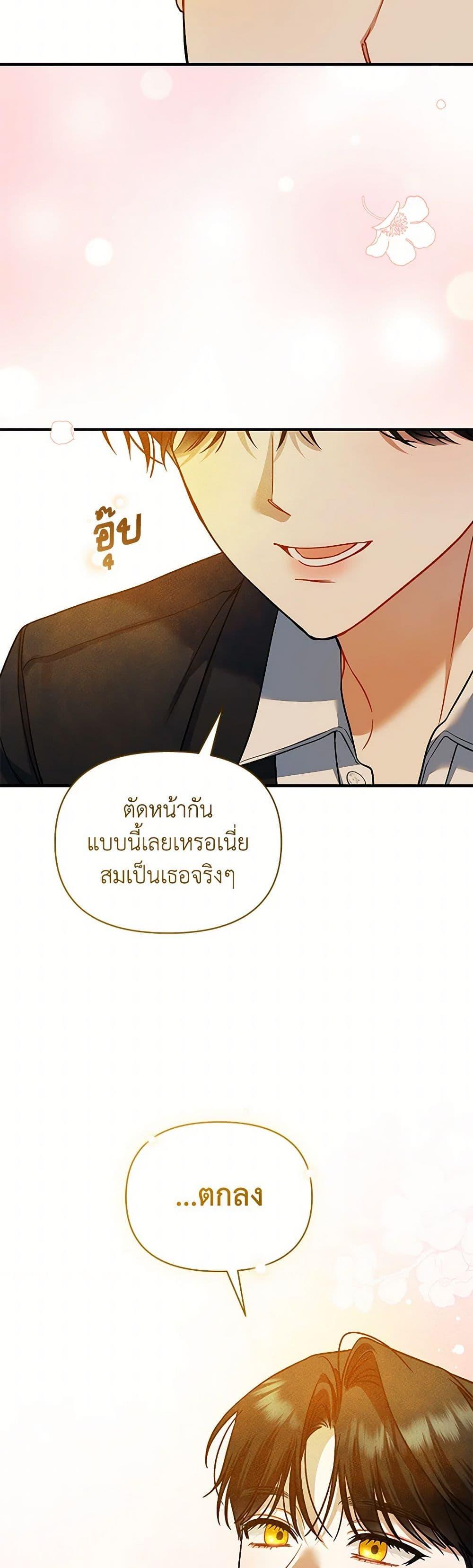 Manga-lc-com อ่านมังงะ อ่านการ์ตูน ออนไลน์ ฟรี I Became The Younger Sister Of A Regretful Obsessive Male Lead ตอนที่ 1 2 3 4 5 6 7 8 9 10 11 12 13 14 ฟรี ไม่มีโฆษณา Manga-lc - อ่าน มังงะ อ่าน การ์ตูน ออนไลน์ อ่านมังงะ ฟรี