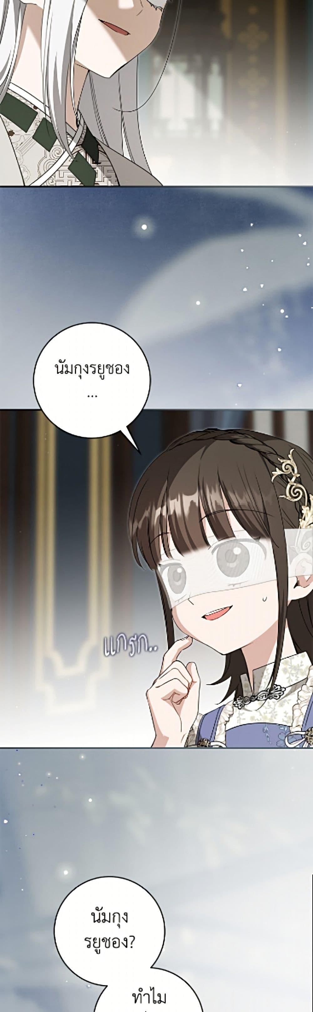 Manga-lc-com อ่านมังงะ อ่านการ์ตูน ออนไลน์ ฟรี I Became the Despised Granddaughter of the Powerful Martial Arts Family ตอนที่ 1 2 3 4 5 6 7 8 9 10 11 12 13 14 ฟรี ไม่มีโฆษณา Manga-lc - อ่าน มังงะ อ่าน การ์ตูน ออนไลน์ อ่านมังงะ ฟรี