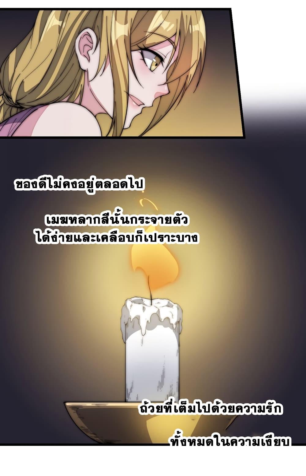 Manga-lc-com อ่านมังงะ อ่านการ์ตูน ออนไลน์ ฟรี It Starts With A Mountain ตอนที่ 1 2 3 4 5 6 7 8 9 10 11 12 13 14 ฟรี ไม่มีโฆษณา Manga-lc - อ่าน มังงะ อ่าน การ์ตูน ออนไลน์ อ่านมังงะ ฟรี