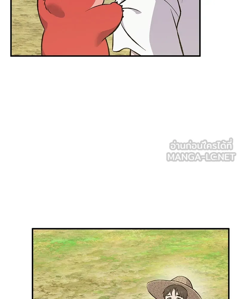 ปลูกผักพิชิตหอคอย ตอนที่ 69 รูปที่ 189