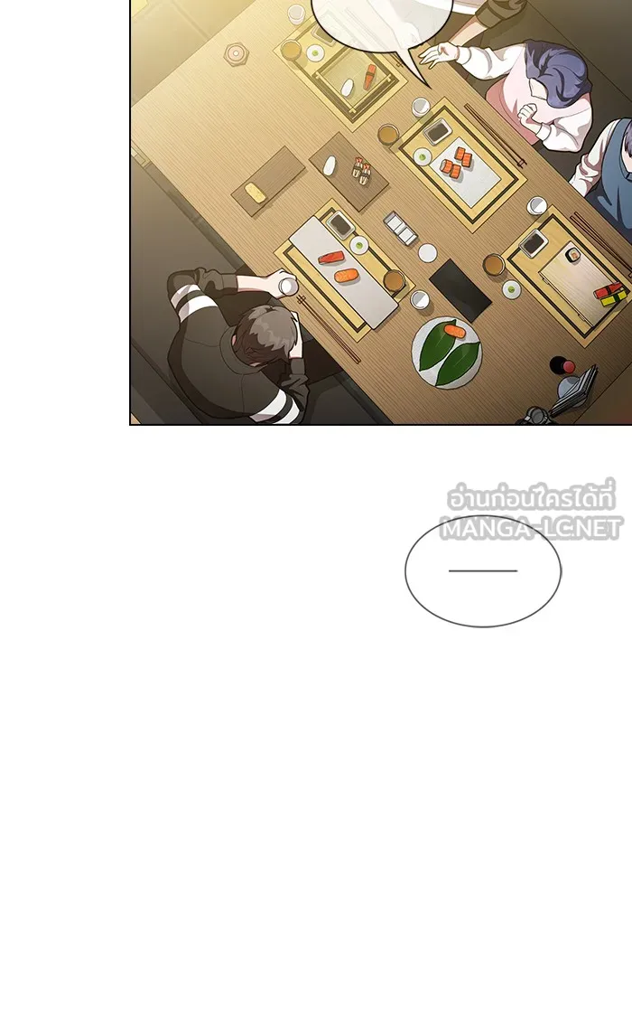ผู้เล่นขั้นเทพแห่งหอคอยฝึกสอน ตอนที่ 08 รูปที่ 42