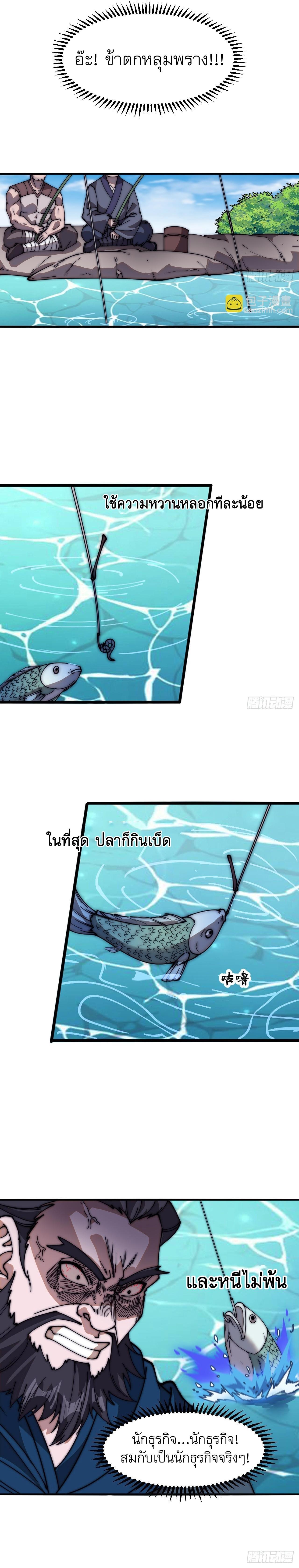 Manga-lc-com อ่านมังงะ อ่านการ์ตูน ออนไลน์ ฟรี It Starts With A Mountain ตอนที่ 1 2 3 4 5 6 7 8 9 10 11 12 13 14 ฟรี ไม่มีโฆษณา Manga-lc - อ่าน มังงะ อ่าน การ์ตูน ออนไลน์ อ่านมังงะ ฟรี