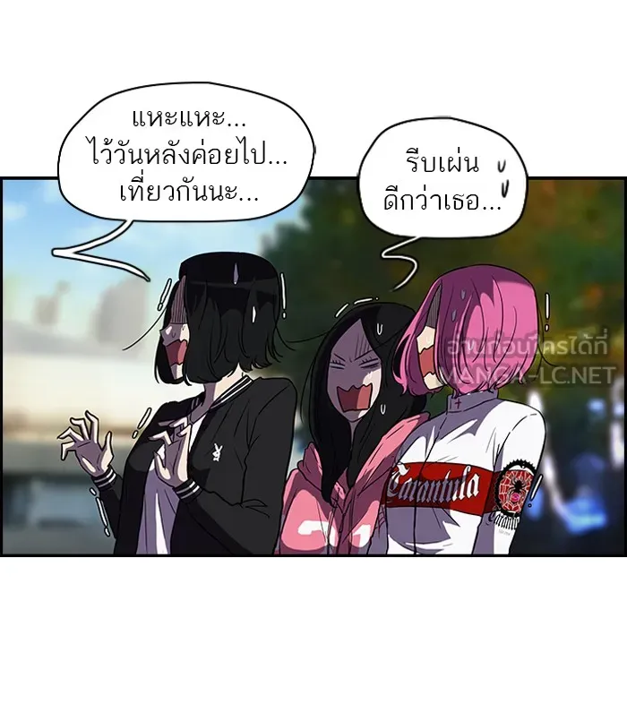 ปั่นสู้ฝันbrWind Breaker ตอนที่ 11 รูปที่ 3