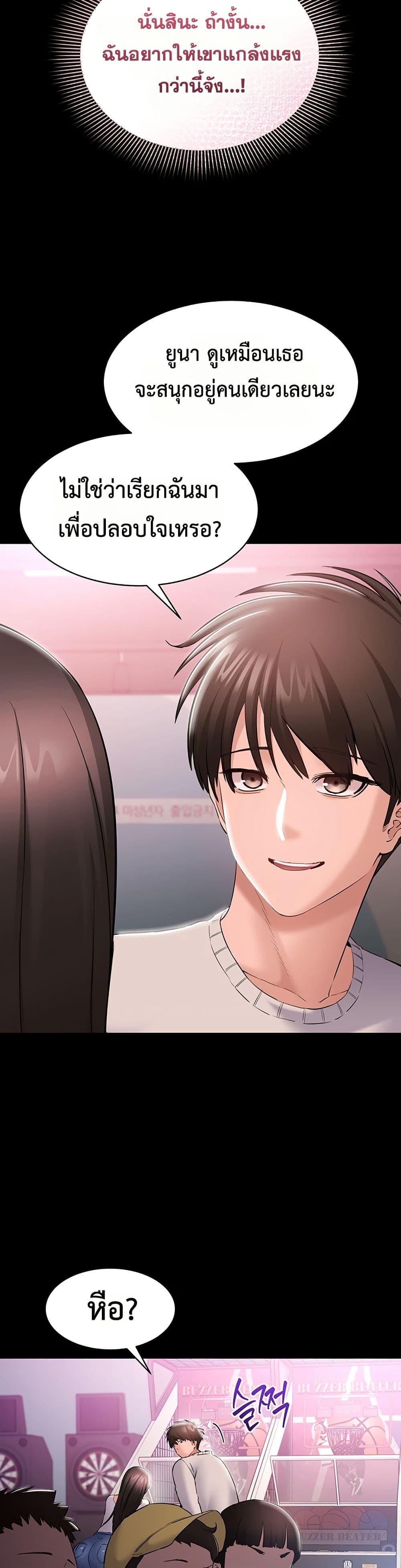Doujin-Lc- อ่าน โดจิน มังฮวา เกาหลี ญี่ปุ่น จีน แปลไทย Quiet Worker ตอนที่ 1 2 3 4 5 6 7 8 9 10 11 12 13 14 ฟรี ไม่มีโฆษณา อ่าน โดจิน Manhwa เกาหลี ญี่ปุ่น จีน เรามีครบ คัดมาให้เน้นๆ โดจิน 18+ รับประกันความฟินโดย  Doujin Lc