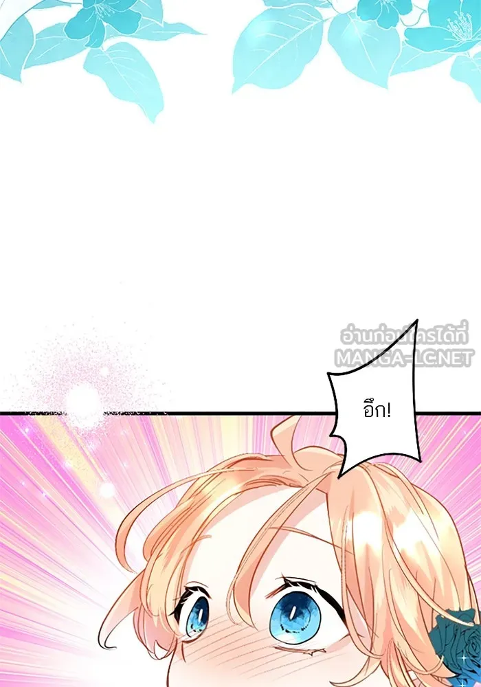 คุณหนูย้อนเวลามาเป็นอัศวิน ตอนที่ 40 รูปที่ 39