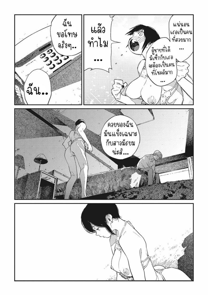 Doujin-Lc- อ่าน โดจิน มังฮวา เกาหลี ญี่ปุ่น จีน แปลไทย ฮาโตบะซังกับซารุยามะคุง [Gurida] Hatoba-san to Saruyama-kun Hatoba and Saruyama ตอนที่ 1 2 3 4 5 6 7 8 9 10 11 12 13 14 ฟรี ไม่มีโฆษณา อ่าน โดจิน Manhwa เกาหลี ญี่ปุ่น จีน เรามีครบ คัดมาให้เน้นๆ โดจิน 18+ รับประกันความฟินโดย  Doujin Lc