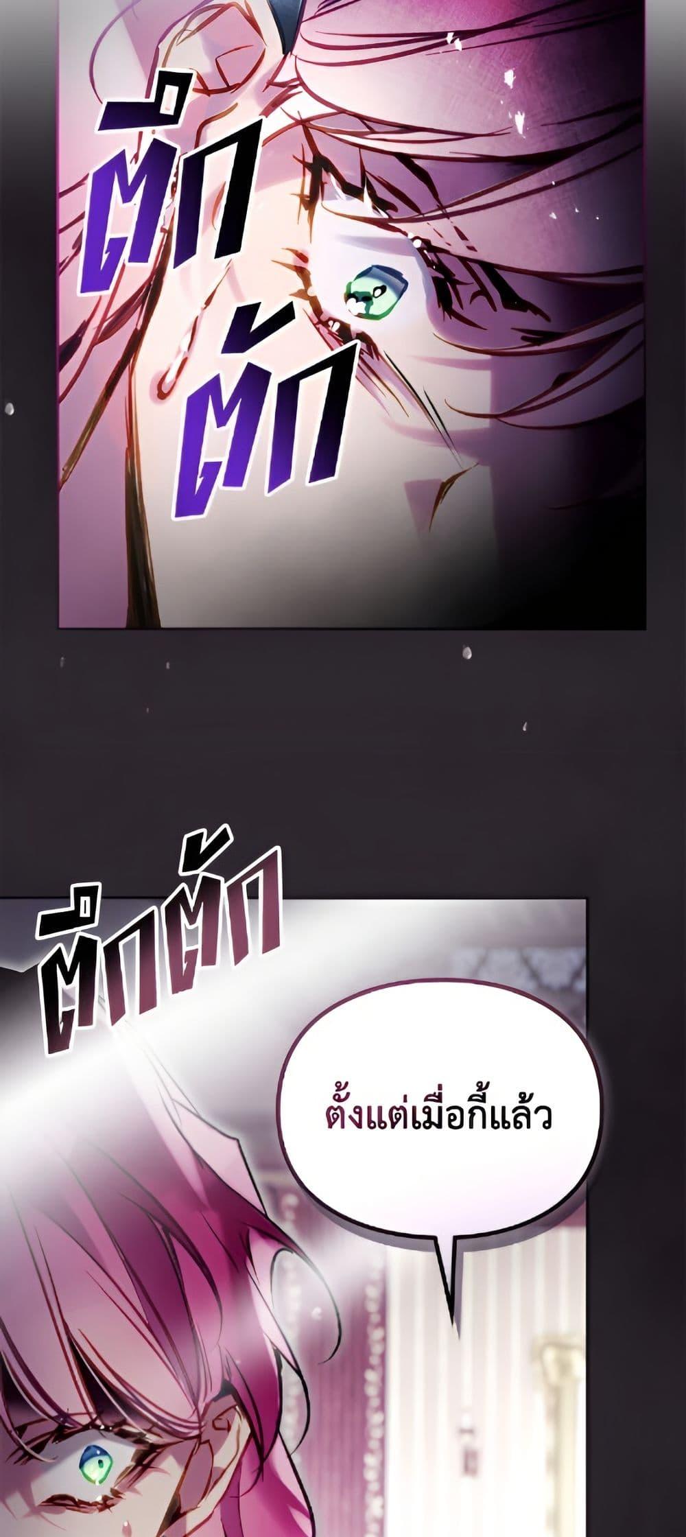 Manga-lc-com อ่านมังงะ อ่านการ์ตูน ออนไลน์ ฟรี Death Is The Only Ending For The Villainess ตอนที่ 1 2 3 4 5 6 7 8 9 10 11 12 13 14 ฟรี ไม่มีโฆษณา Manga-lc - อ่าน มังงะ อ่าน การ์ตูน ออนไลน์ อ่านมังงะ ฟรี