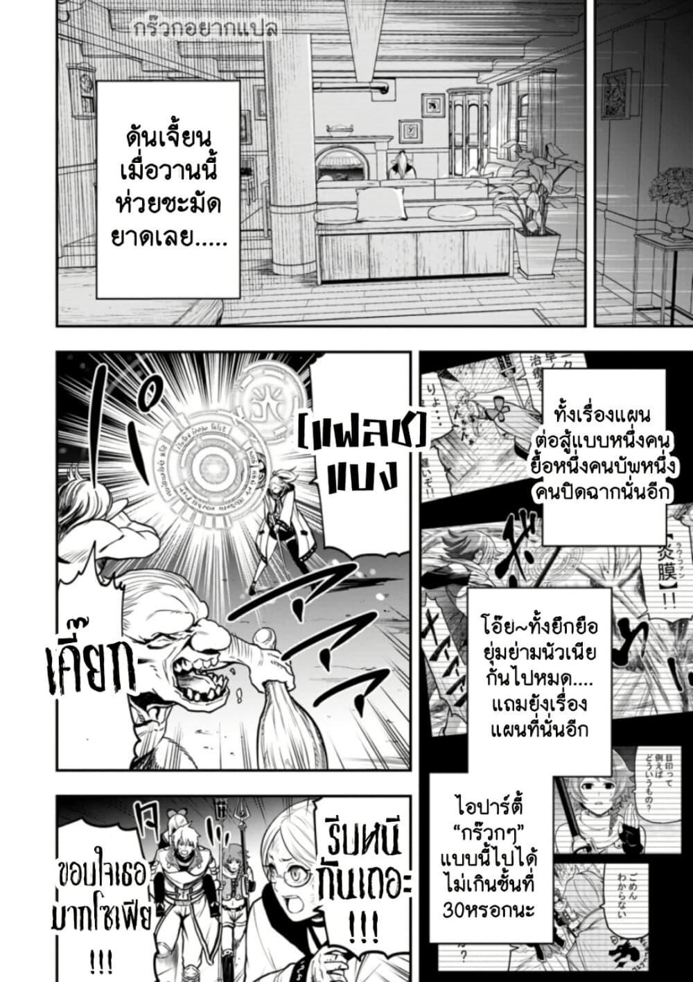 Manga-lc-com อ่านมังงะ อ่านการ์ตูน ออนไลน์ ฟรี Zatsuyou Fuyo Jutsushi ga Jibun no Saikyo ni Kizuku ตอนที่ 1 2 3 4 5 6 7 8 9 10 11 12 13 14 ฟรี ไม่มีโฆษณา Manga-lc - อ่าน มังงะ อ่าน การ์ตูน ออนไลน์ อ่านมังงะ ฟรี