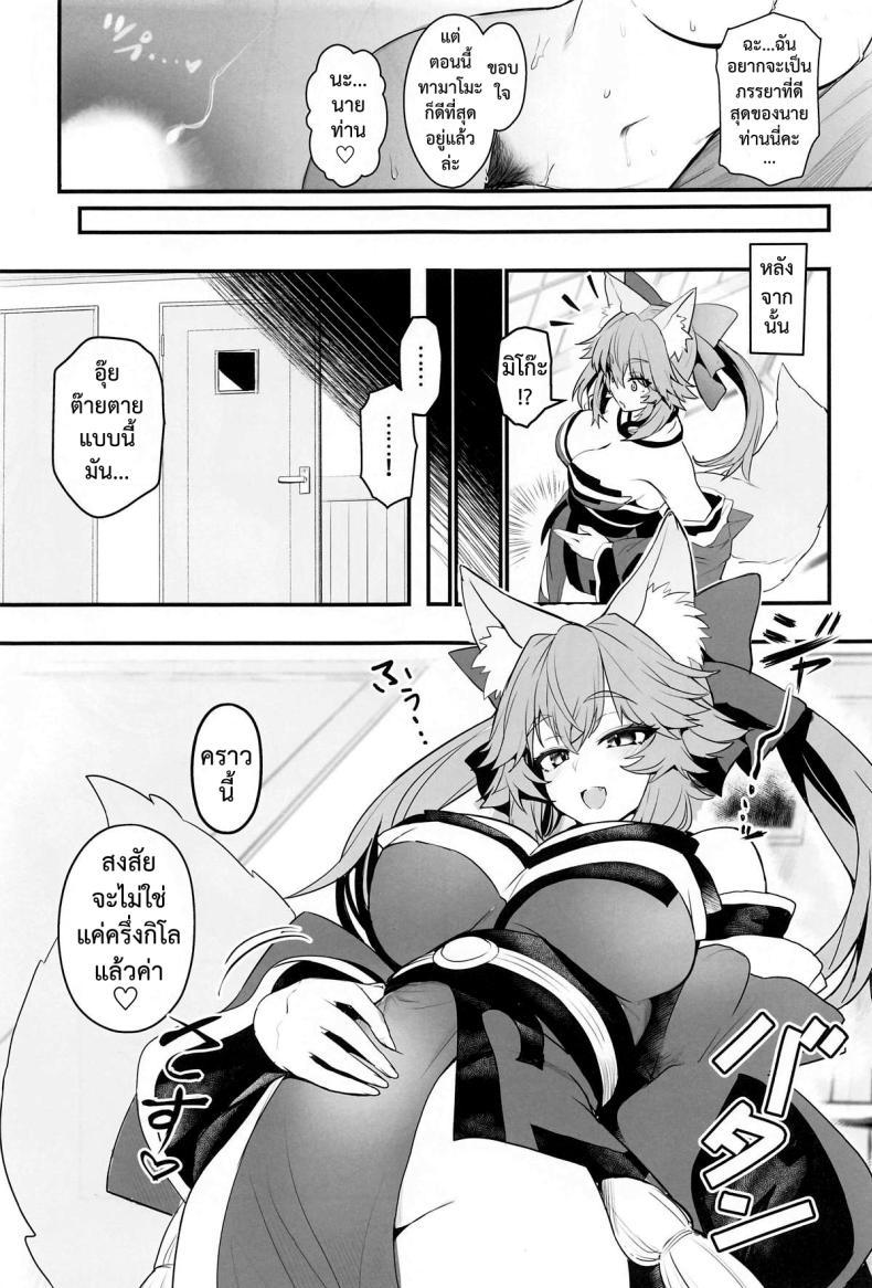 Doujin-Lc- อ่าน โดจิน มังฮวา เกาหลี ญี่ปุ่น จีน แปลไทย ออกกำลังรักษาเชฟกับทามาโมะ [Yamitsuki Honpo (Wise Speak)] Tamamo-san Taikei Iji Workout ตอนที่ 1 2 3 4 5 6 7 8 9 10 11 12 13 14 ฟรี ไม่มีโฆษณา อ่าน โดจิน Manhwa เกาหลี ญี่ปุ่น จีน เรามีครบ คัดมาให้เน้นๆ โดจิน 18+ รับประกันความฟินโดย  Doujin Lc
