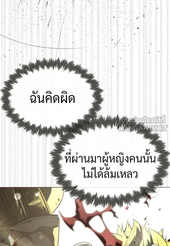 นักฆ่าย้อนวัย ตอนที่ 53 รูปที่ 144