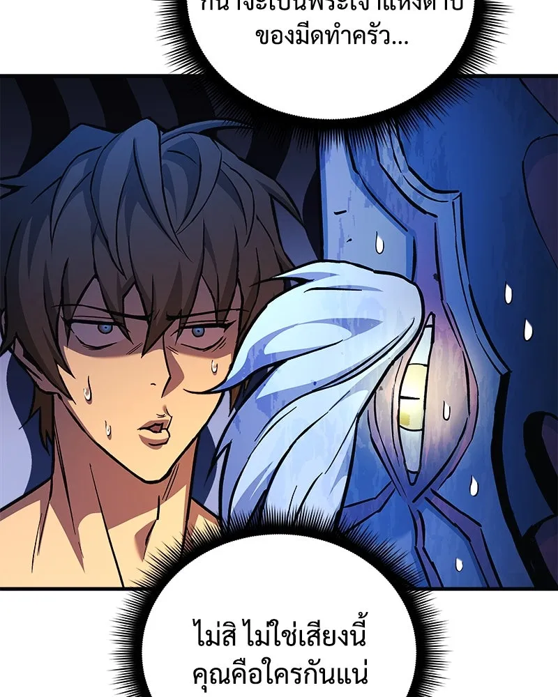 สัปดาห์นี้งดอัปตอนใหม่ ตอนที่ 56 รูปที่ 56