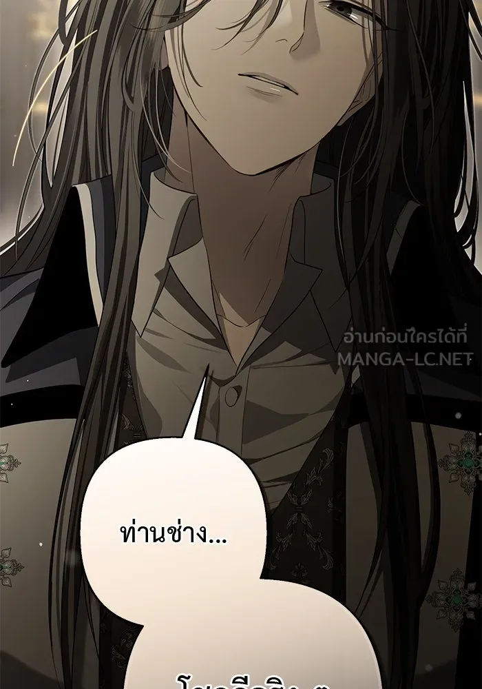 เกมรักด่านสุดท้ายจับนายพระเอก ตอนที่ 22 รูปที่ 93