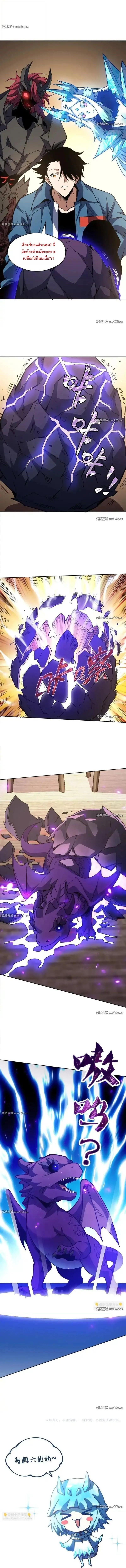 Manga-lc-com อ่านมังงะ อ่านการ์ตูน ออนไลน์ ฟรี Global Beast Tamer I Can See the Path of Evolution ตอนที่ 1 2 3 4 5 6 7 8 9 10 11 12 13 14 ฟรี ไม่มีโฆษณา Manga-lc - อ่าน มังงะ อ่าน การ์ตูน ออนไลน์ อ่านมังงะ ฟรี