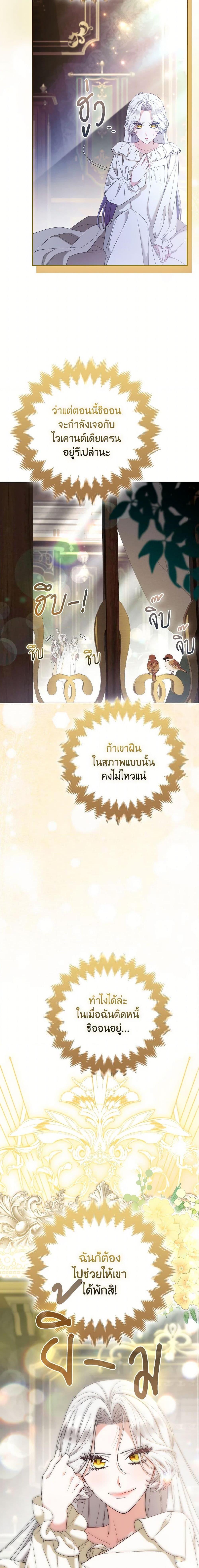 Manga-lc-com อ่านมังงะ อ่านการ์ตูน ออนไลน์ ฟรี The Grand Duke’s Fox Princess ตอนที่ 1 2 3 4 5 6 7 8 9 10 11 12 13 14 ฟรี ไม่มีโฆษณา Manga-lc - อ่าน มังงะ อ่าน การ์ตูน ออนไลน์ อ่านมังงะ ฟรี