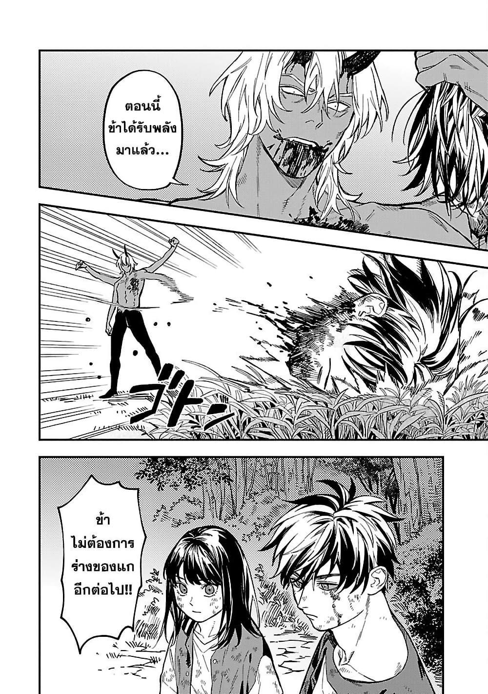 Manga-lc-com อ่านมังงะ อ่านการ์ตูน ออนไลน์ ฟรี Isekai Kaeri no Arafour Riiman, 17-sai no Koro ni Modotte Musou suru ตอนที่ 1 2 3 4 5 6 7 8 9 10 11 12 13 14 ฟรี ไม่มีโฆษณา Manga-lc - อ่าน มังงะ อ่าน การ์ตูน ออนไลน์ อ่านมังงะ ฟรี