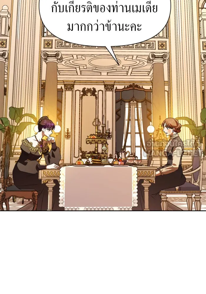 ชิงชีวิตพลิกลิขิตชะตา ตอนที่ 48. เดิมพัน(1) รูปที่ 30