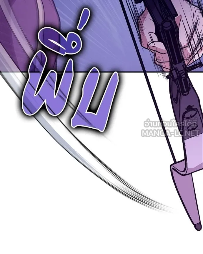 โทษที พื้นที่นี้ ตอนที่ 6 รูปที่ 63