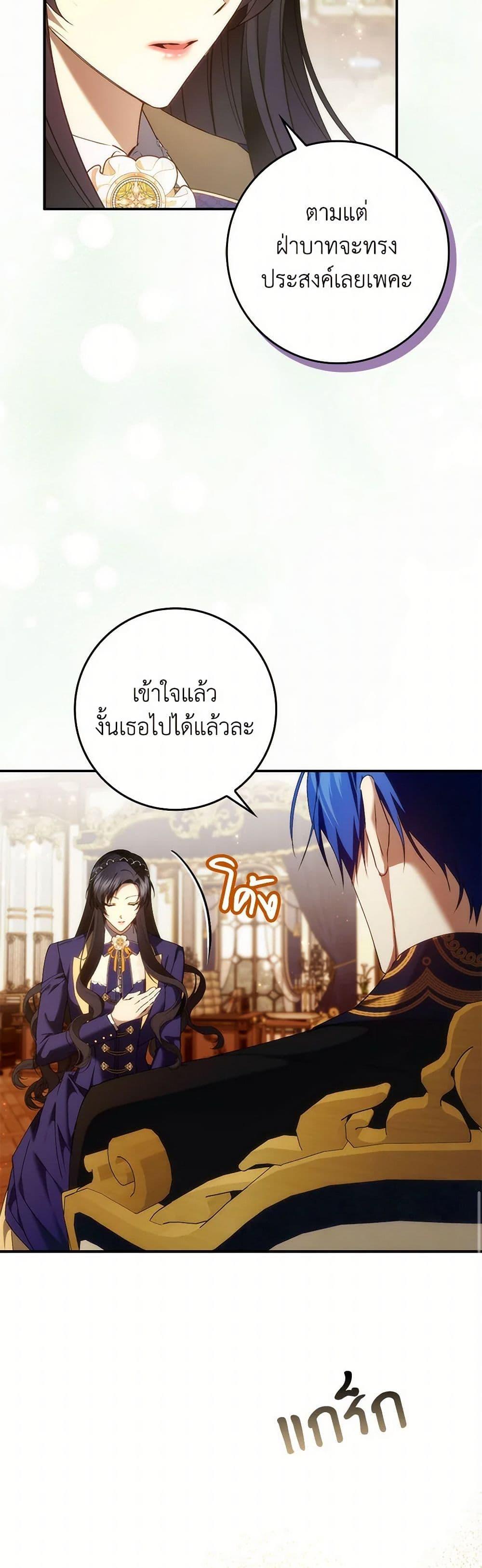 Manga-lc-com อ่านมังงะ อ่านการ์ตูน ออนไลน์ ฟรี I Won’t Pick Up The Trash I Threw Away Again ตอนที่ 1 2 3 4 5 6 7 8 9 10 11 12 13 14 ฟรี ไม่มีโฆษณา Manga-lc - อ่าน มังงะ อ่าน การ์ตูน ออนไลน์ อ่านมังงะ ฟรี