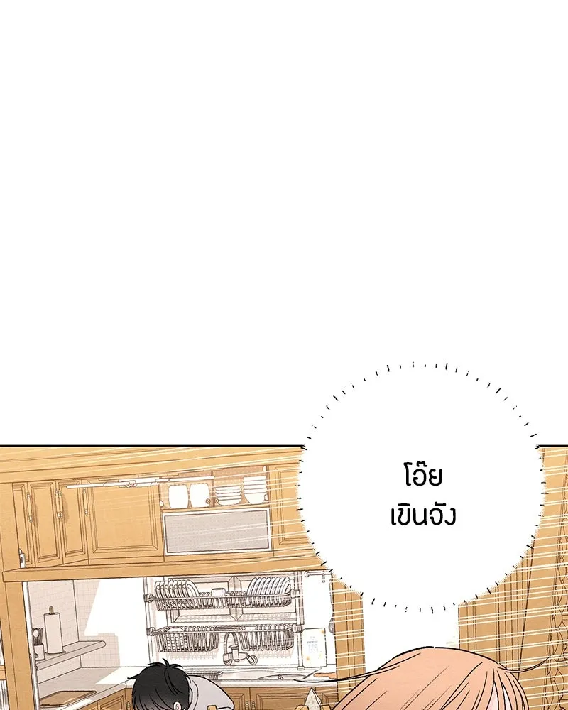 เป็นวัยรุ่นมันเหนื่อย ตอนที่ 27 รูปที่ 29