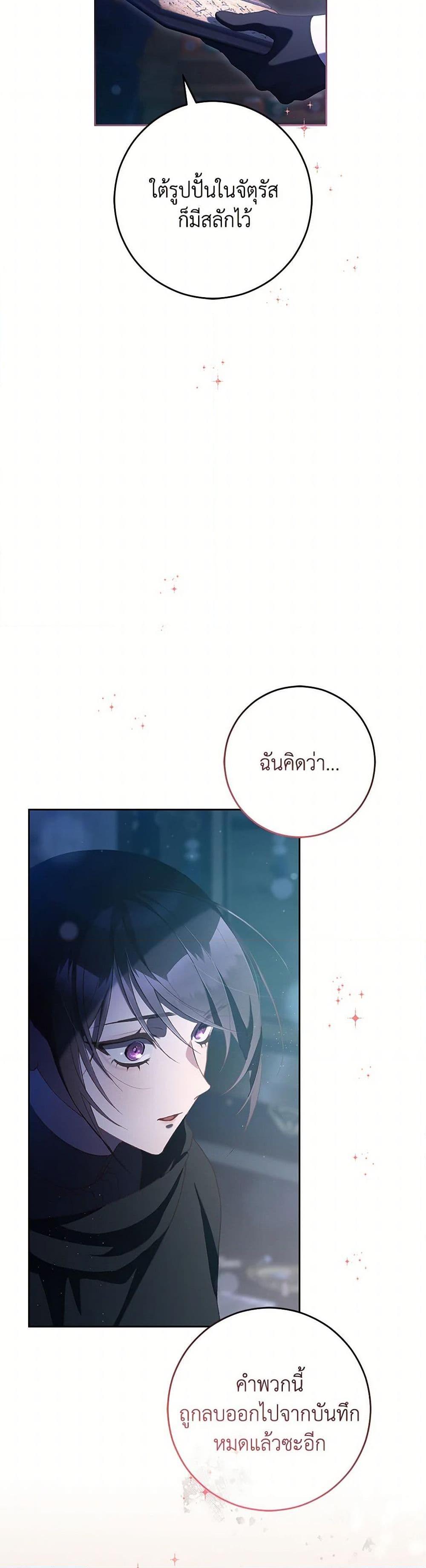 Manga-lc-com อ่านมังงะ อ่านการ์ตูน ออนไลน์ ฟรี Second Life of a Trash Princess ตอนที่ 1 2 3 4 5 6 7 8 9 10 11 12 13 14 ฟรี ไม่มีโฆษณา Manga-lc - อ่าน มังงะ อ่าน การ์ตูน ออนไลน์ อ่านมังงะ ฟรี