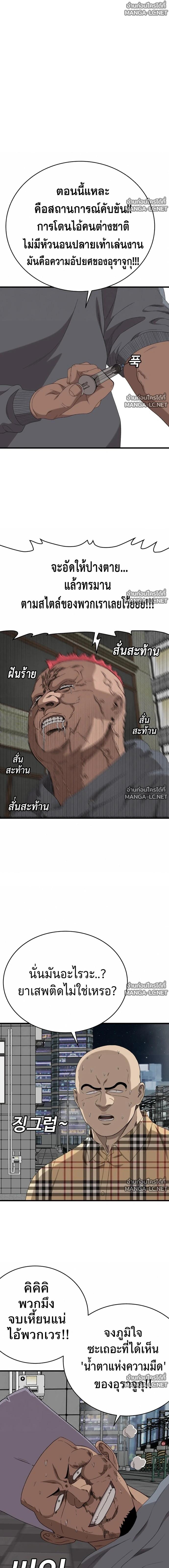 Doujin-Lc- อ่าน โดจิน มังฮวา เกาหลี ญี่ปุ่น จีน แปลไทย BAD GUY ตอนที่ 1 2 3 4 5 6 7 8 9 10 11 12 13 14 ฟรี ไม่มีโฆษณา อ่าน โดจิน Manhwa เกาหลี ญี่ปุ่น จีน เรามีครบ คัดมาให้เน้นๆ โดจิน 18+ รับประกันความฟินโดย  Doujin Lc