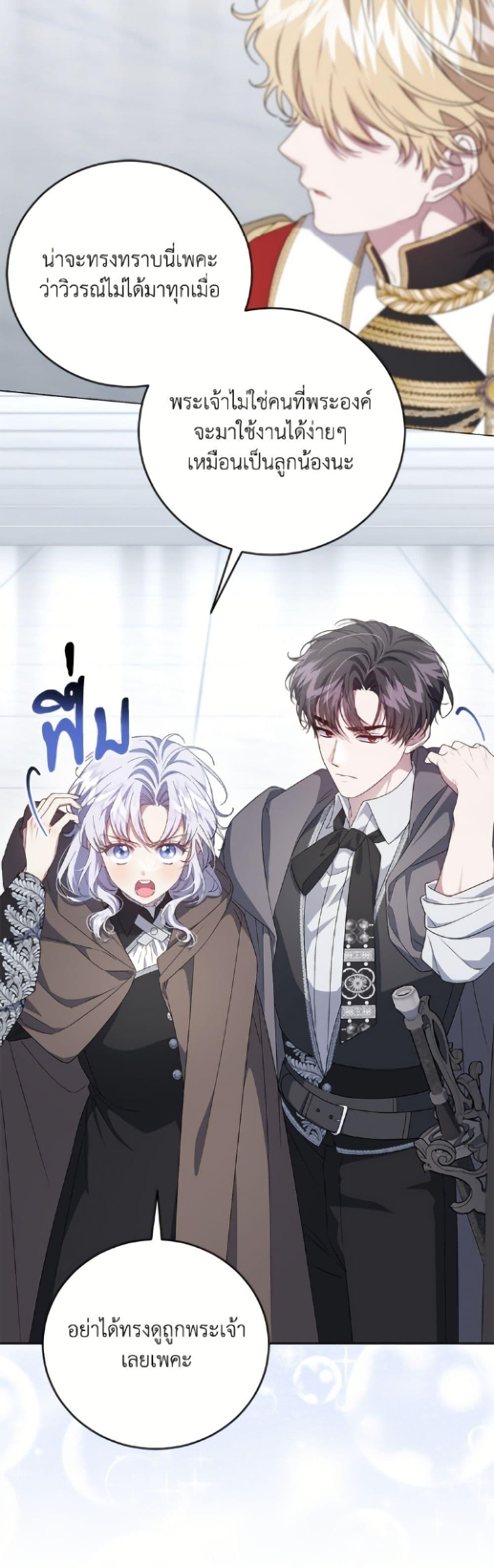 Manga-lc-com อ่านมังงะ อ่านการ์ตูน ออนไลน์ ฟรี I Became the Stepmother of an Irrevocable Dark Family ตอนที่ 1 2 3 4 5 6 7 8 9 10 11 12 13 14 ฟรี ไม่มีโฆษณา Manga-lc - อ่าน มังงะ อ่าน การ์ตูน ออนไลน์ อ่านมังงะ ฟรี