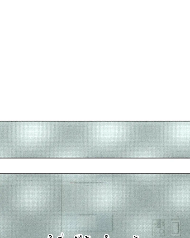 บุปผารุ่มราคะ ตอนที่ 60 รูปที่ 34