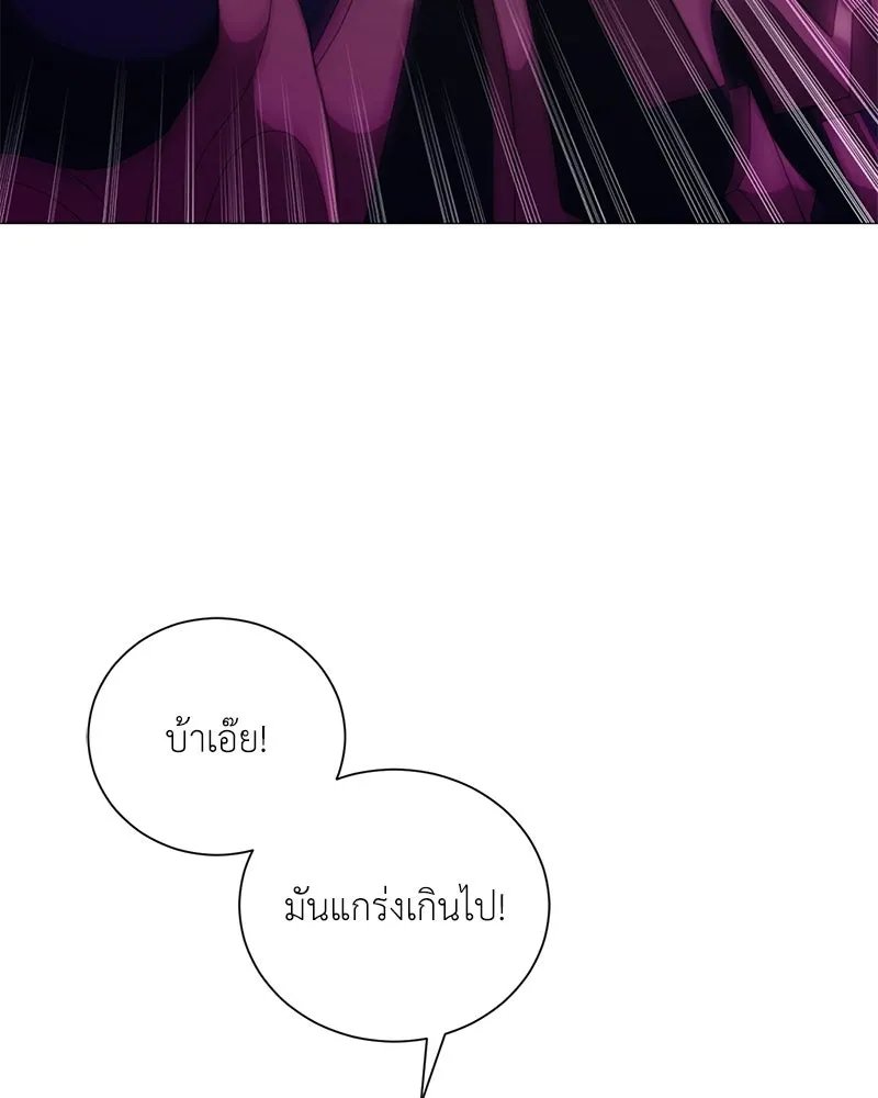 คนสวนโลกฮันเตอร์ ตอนที่ 38 รูปที่ 38